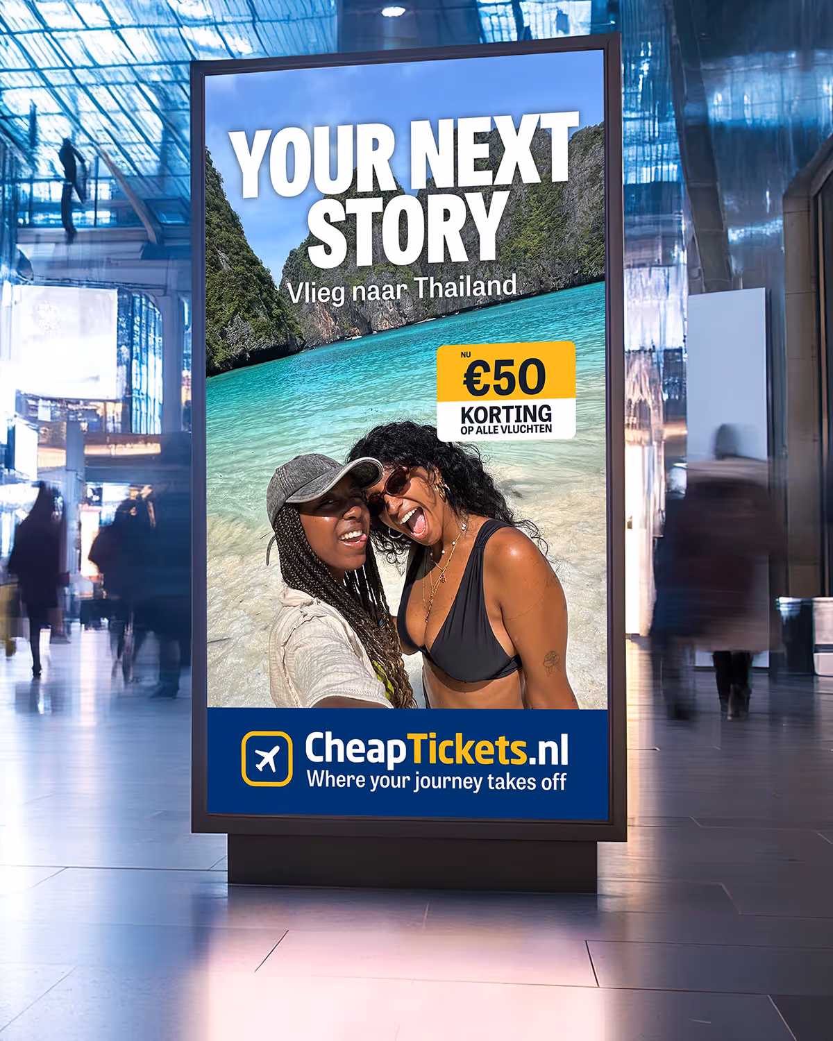 Your Next Story